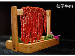 筷子牛肉-水巷子·巴掌腰片重庆火锅(巧家店)