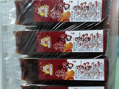 -老王记糕干(养鱼池路店)