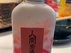 -椰子湾·海南火锅·糟粕醋·椰子鸡(正大广场店)