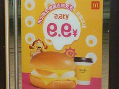 -麦当劳(佛山流行前线店)
