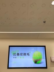 -咪咪专业脱毛连锁机构