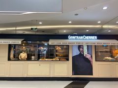 -GONTRAN CHERRIER·GC可颂(朝阳大悦城店)