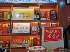 -廖老妈蹄花店(人民公园陕西街259号店)