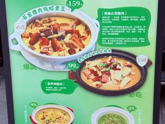-帅巴人舅母子腊蹄民俗村