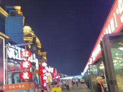 -小林哥的海鲜馆·夜宵烧烤(渔人码头店)