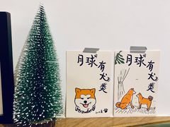 -月球咖啡retro