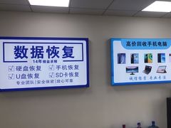 -戴尔笔记本电脑服务器售后维修中心(虹口足球场店)