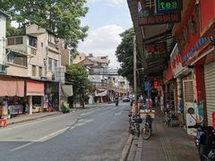 -竹园竹升面(西关总店)
