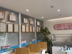 -美迦爱-牙专科·兔科·骨科诊疗中心(北苑店)