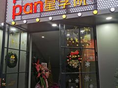 -彼得潘星学院·小模特·小主播