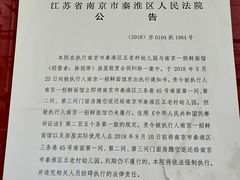 -一家人面馆(三条巷店)