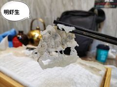 -官塘鱻鱻鱼生