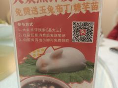 -品大三·经典淮扬菜(大行宫店)