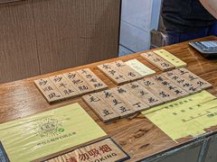 -蓝精灵饺子店