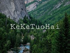 -可可托海景区