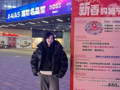 -百年港湾奥特莱斯(香炉礁店)