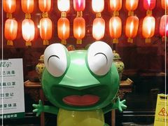 -小山城·馋嘴蛙(亚运村店)