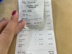 -無招牌海鮮(芽笼店)