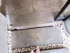 -% Arabica阿拉比卡咖啡(武康路店)