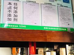 -红星光发煲仔饭(大石街店)