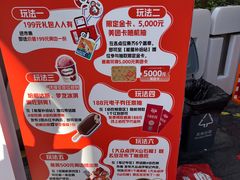 -麦当劳(豫园店)