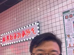 -孖记茶档·热腾茶餐(荔湾领展广场店)