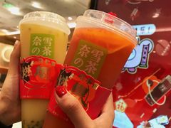 -奈雪的茶(新天地广场PRO店)