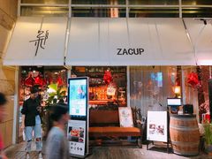 门面-杂咖zacup(领展中心城店)