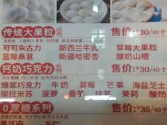 -冰冰酱老味刨冰绵绵冰(爱国道店)