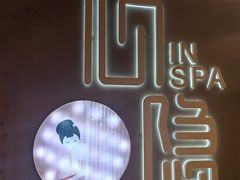 -心隐·按摩·SPA(盈石广场店)