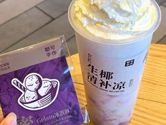-都可手作(学士街手作店)