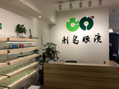 -刺鸟眼镜全国连锁(春熙路店)