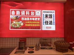 -天贵热油豆花饭·非物质文化遗产(龙脊店)