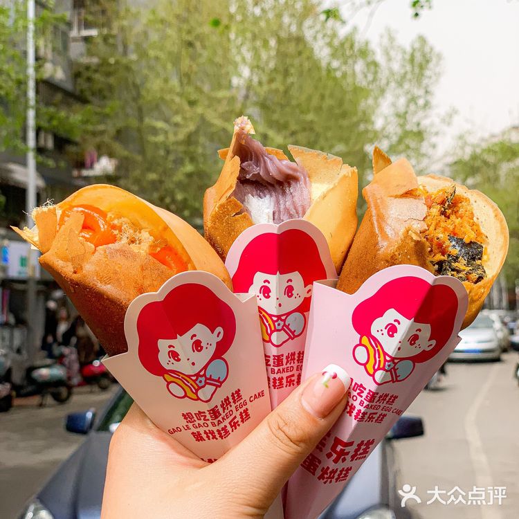 在徐州也能吃到蛋烘糕了！有事没事就爱去富国街买小吃