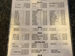 菜单-海韵人家.海景花园经典云南菜(双廊店)