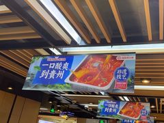 -海底捞火锅(威高广场店)