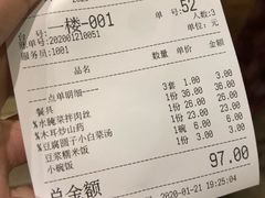 -朱家小厨(红塔西路店)