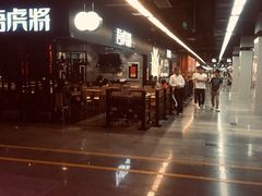-连城·新天地(福华一路店)