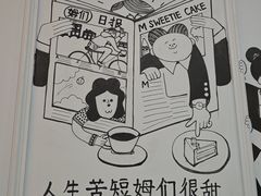 -姆们M Sweetie Cake(三里屯店)