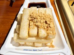 红糖糍粑-大渝火锅(苏州西城永捷店)