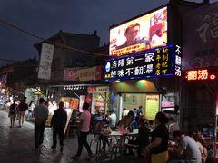 门面-高记清香园绝味不翻汤