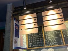-对面面馆