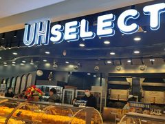 门面-UH祐禾(武汉武商MALL店)