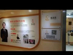 -深圳谢庆良中医诊所