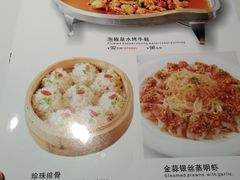 菜单-渝信川菜(华盛店)