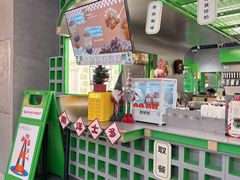 -斗作小养·南洋茶咖(淮海755店)