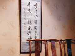 包厢-老广酒楼(樱花店)