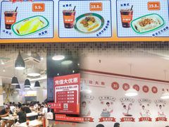 -禾师兄·布拉肠(一德路店)