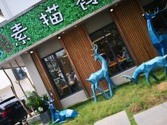 -外婆船宴餐厅·外婆喊你回家吃饭
