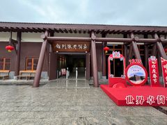 -卓筒井遗址公园